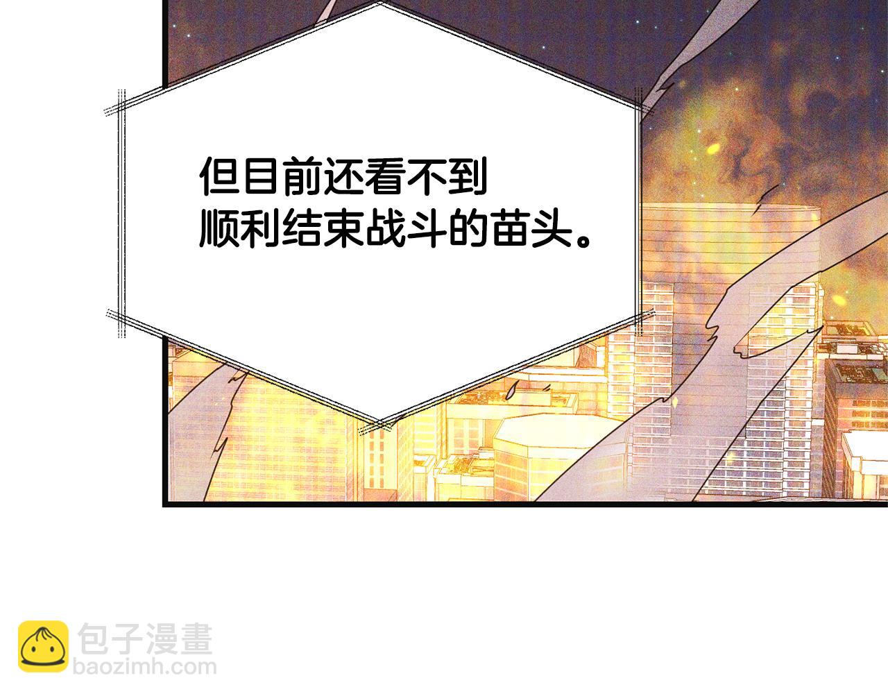 第118话 圣女的坠落(1/5)-第118话