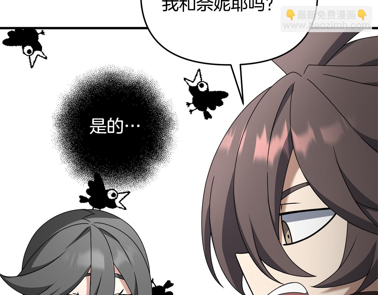 第120话 回家(1/5)-第120话