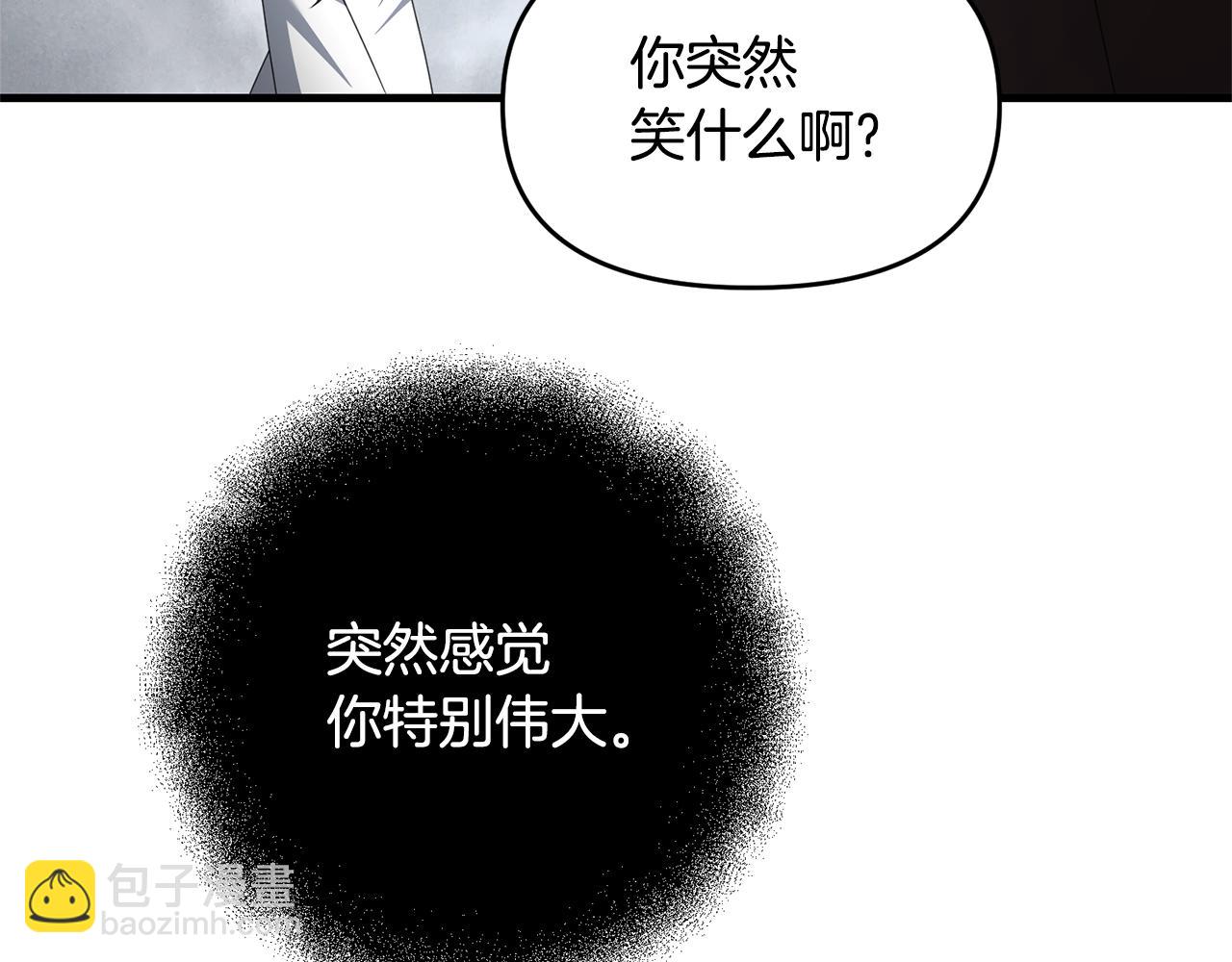 第120话 回家(1/5)-第120话