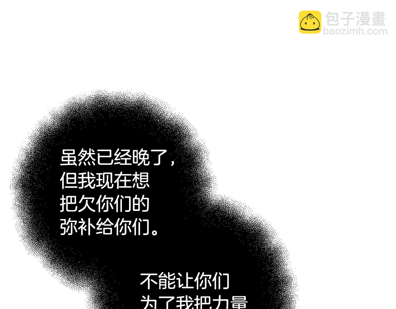 第120话 回家(1/5)-第120话