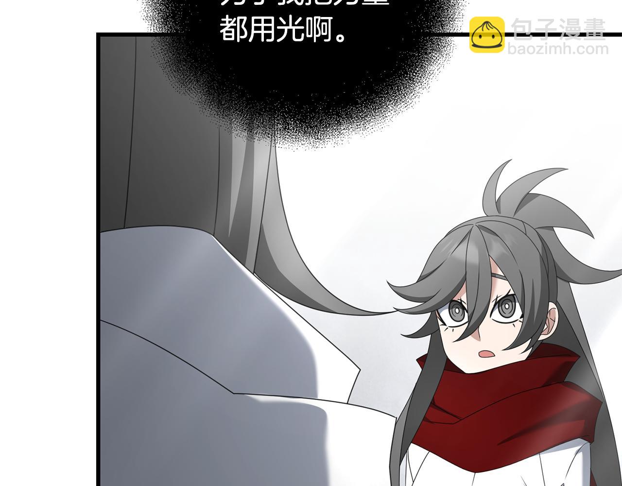 第120话 回家(1/5)-第120话