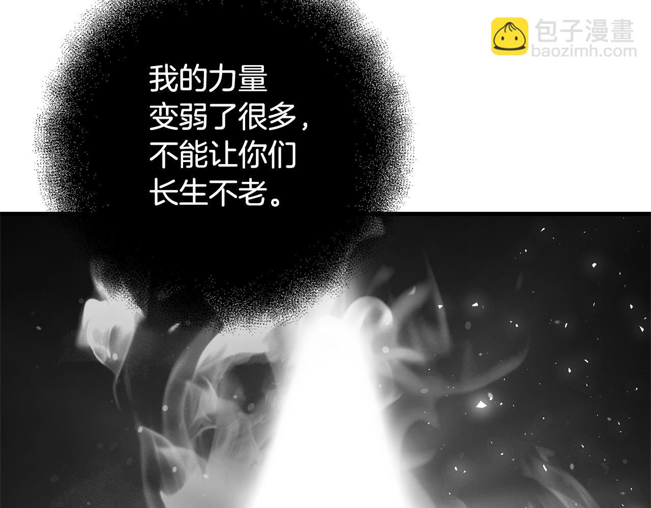 第120话 回家(1/5)-第120话