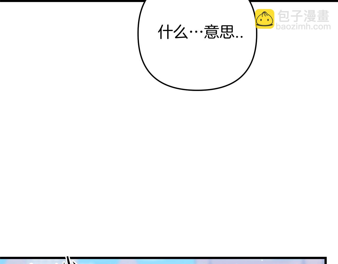 第14话 圣女什么的你死不死啊(1/5)-第14话