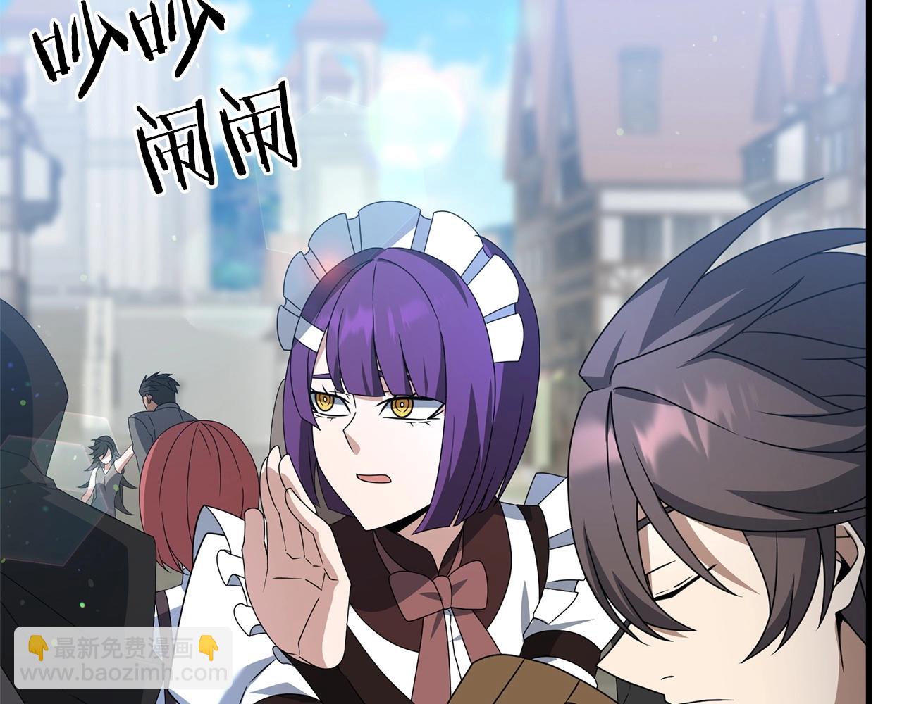 第14话 圣女什么的你死不死啊(1/5)-第14话