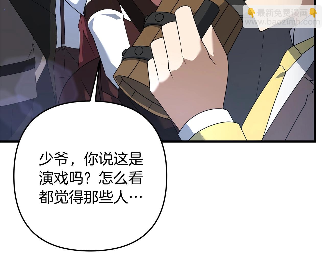 第14话 圣女什么的你死不死啊(1/5)-第14话