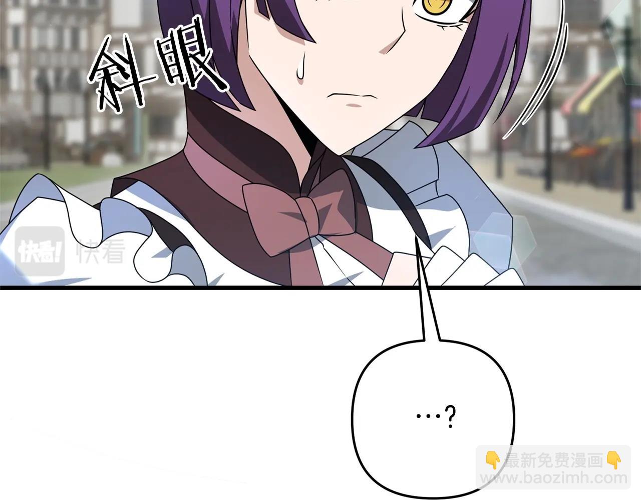 第14话 圣女什么的你死不死啊(1/5)-第14话