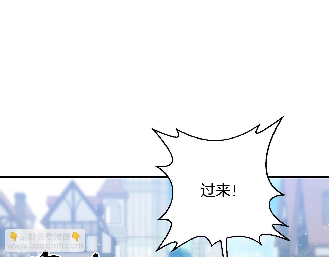 第14话 圣女什么的你死不死啊(1/5)-第14话