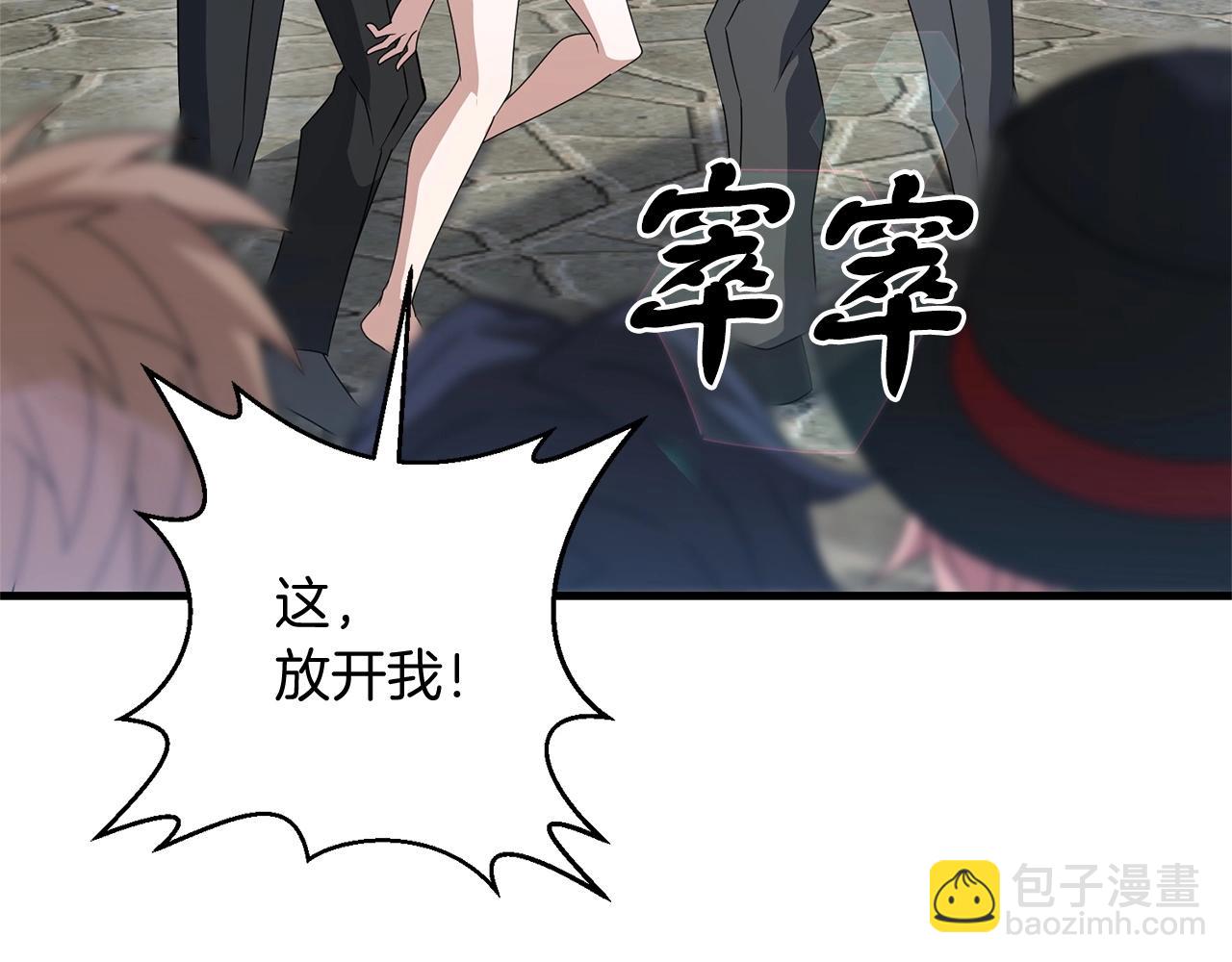 第14话 圣女什么的你死不死啊(1/5)-第14话