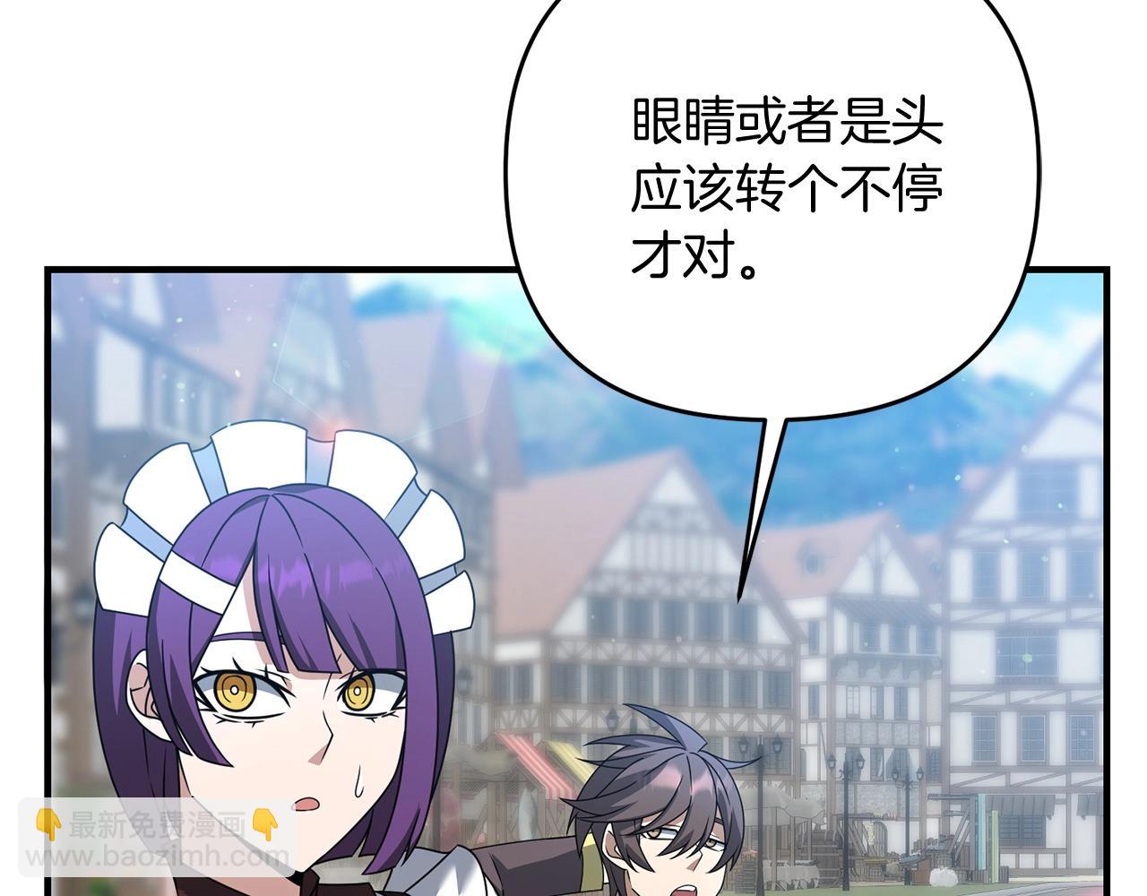 第14话 圣女什么的你死不死啊(1/5)-第14话