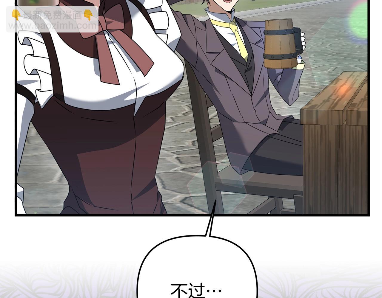 第14话 圣女什么的你死不死啊(1/5)-第14话