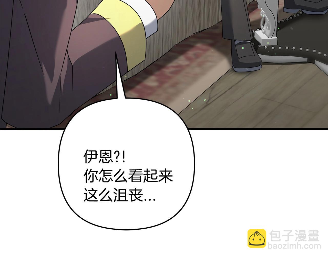 第14话 圣女什么的你死不死啊(1/5)-第14话