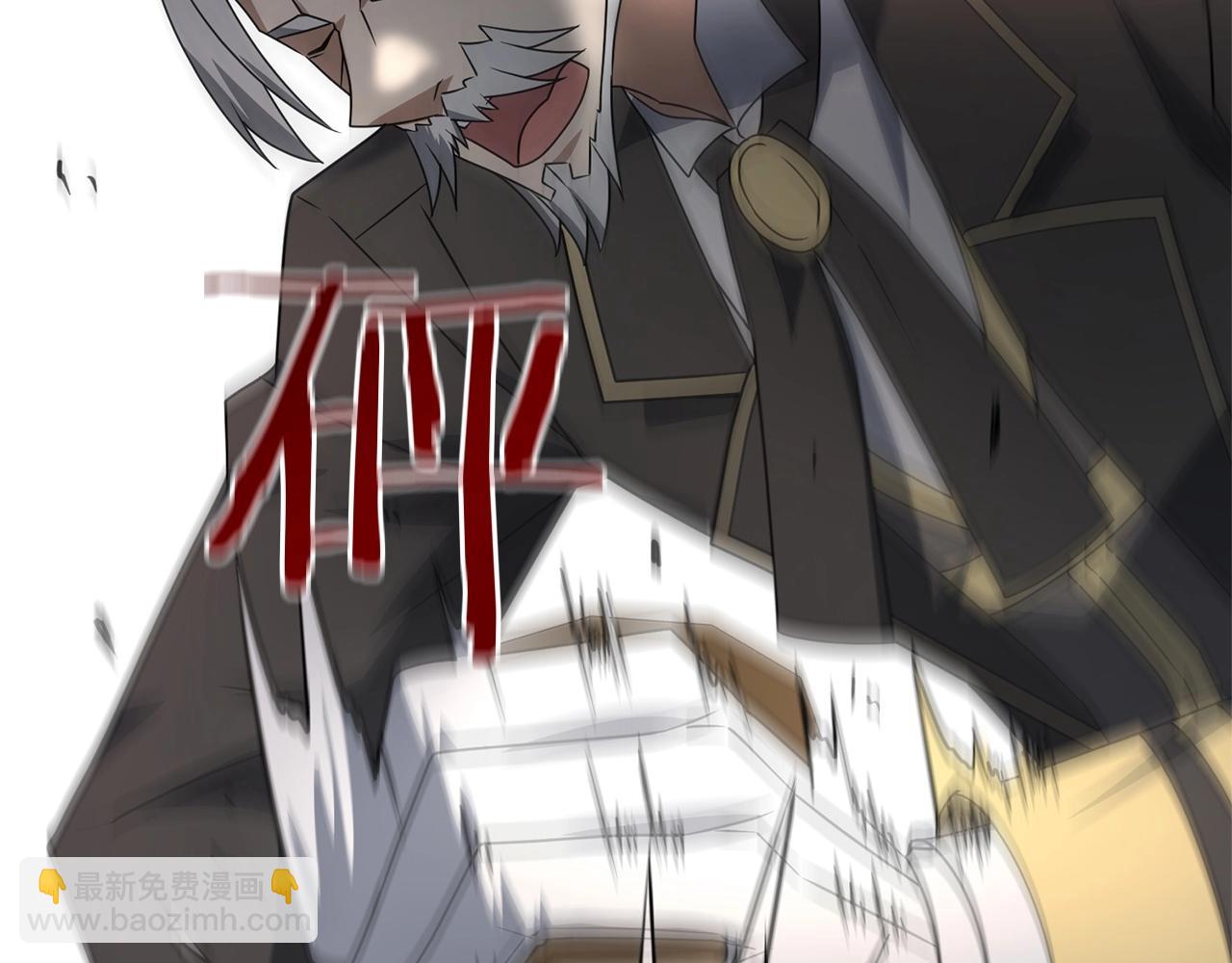 第14话 圣女什么的你死不死啊(1/5)-第14话