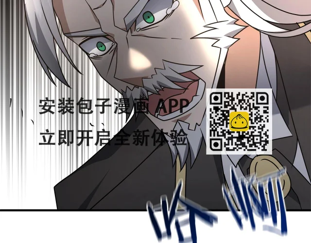 第14话 圣女什么的你死不死啊(1/5)-第14话