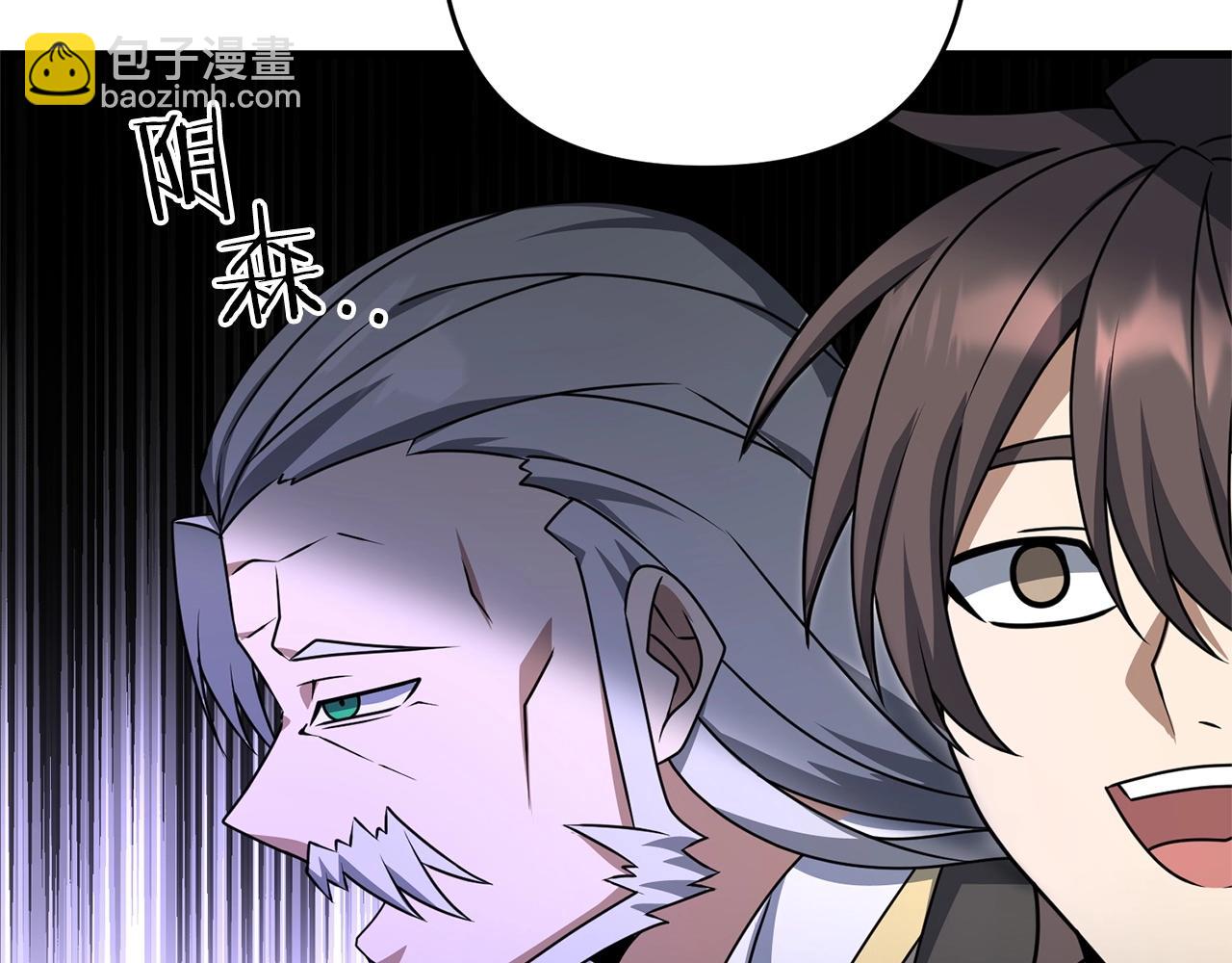 第16话 魔法天赋测定(1/5)-第16话