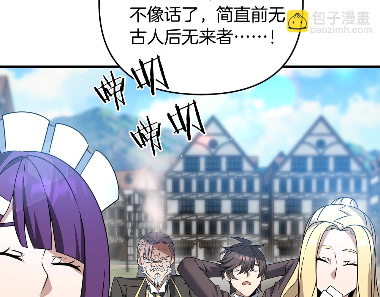 第16话 魔法天赋测定(1/5)-第16话