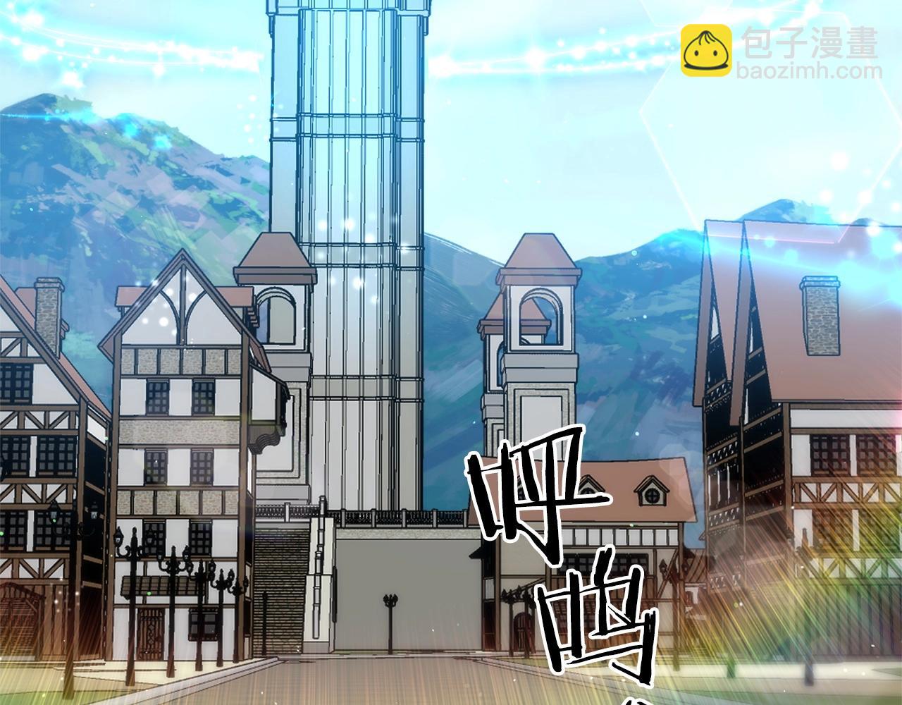 第16话 魔法天赋测定(1/5)-第16话