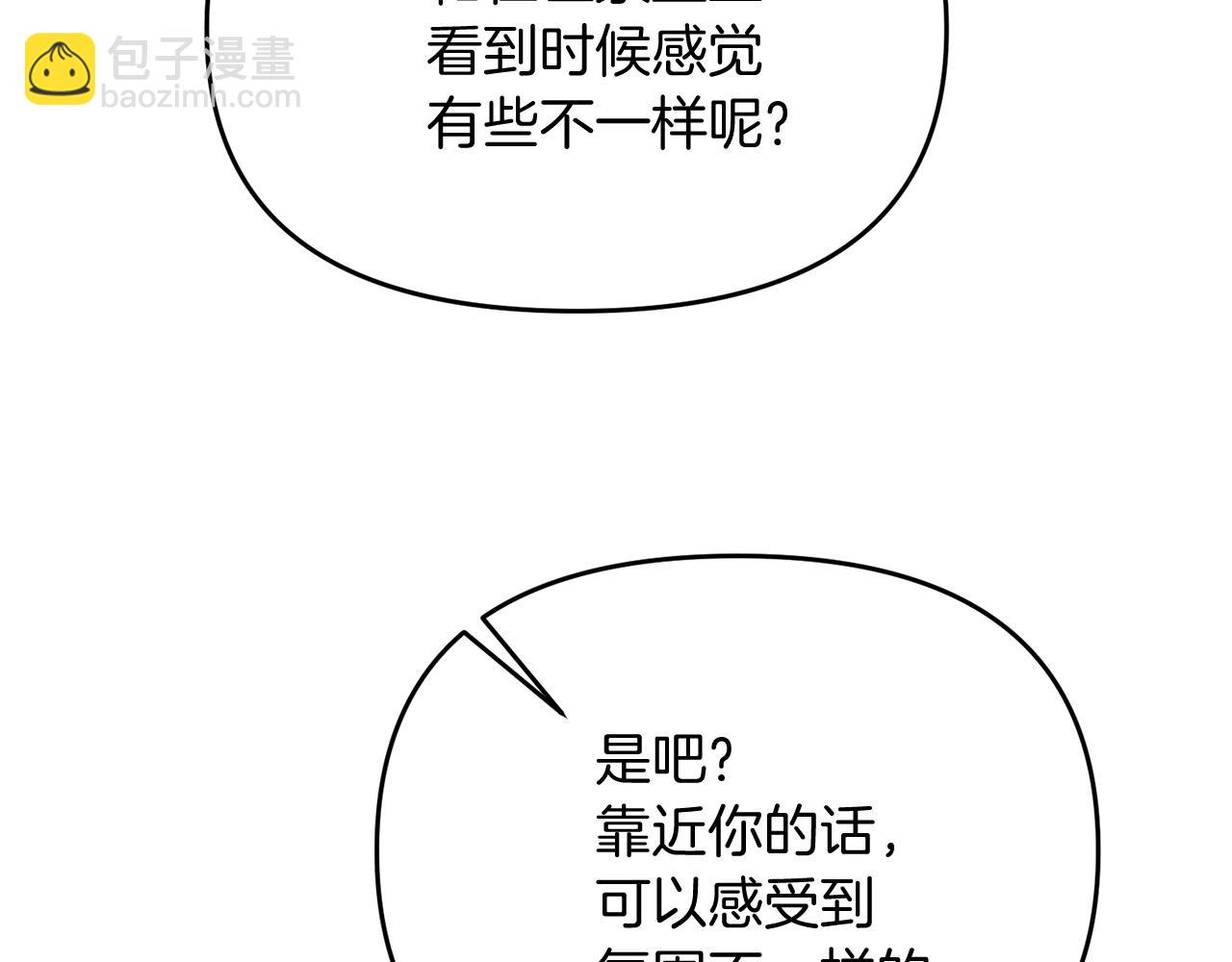 第16话 魔法天赋测定(1/5)-第16话