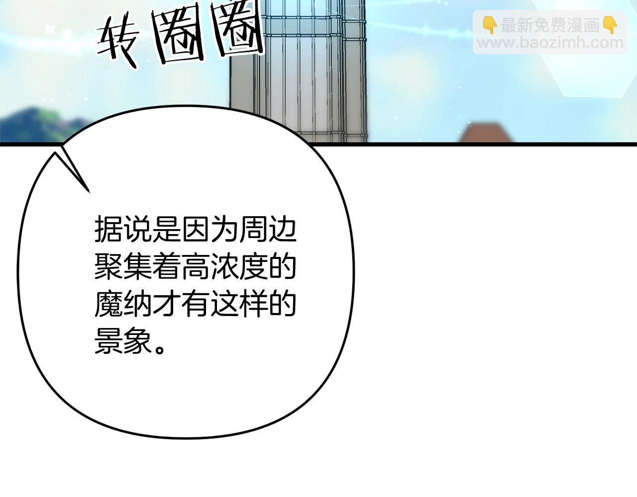 第16话 魔法天赋测定(1/5)-第16话