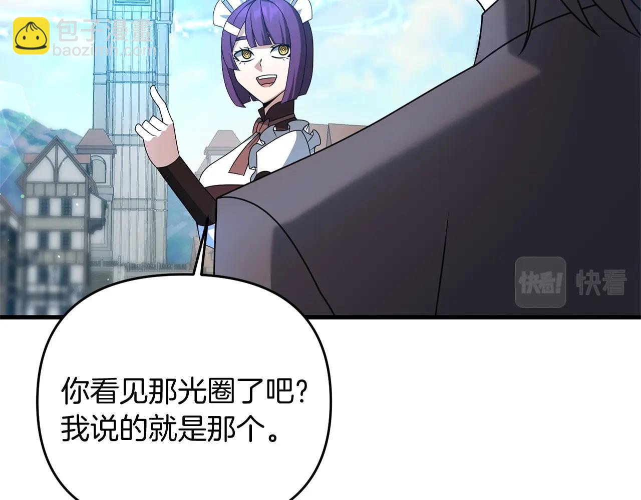 第16话 魔法天赋测定(1/5)-第16话