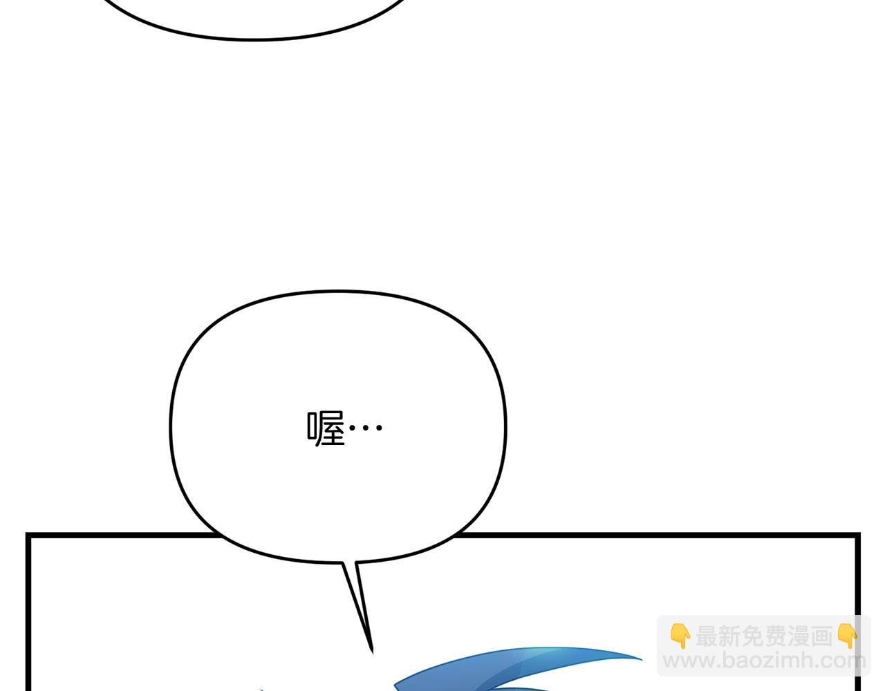 第16话 魔法天赋测定(1/5)-第16话