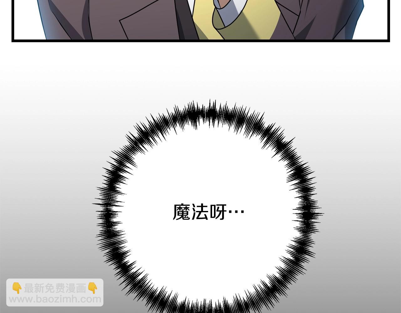 第16话 魔法天赋测定(1/5)-第16话