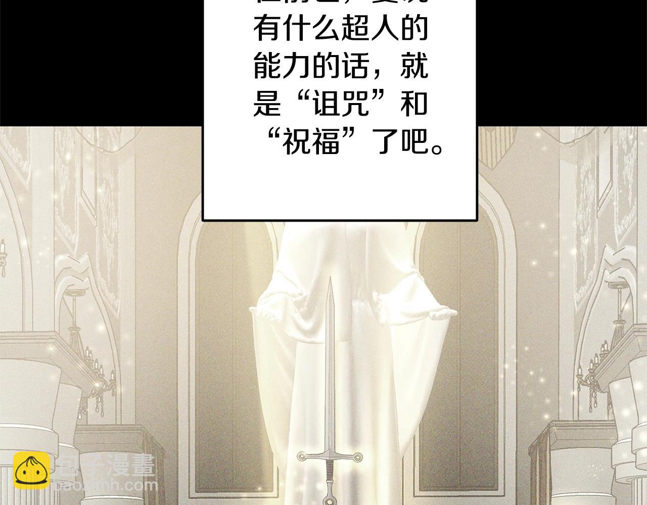 第16话 魔法天赋测定(1/5)-第16话