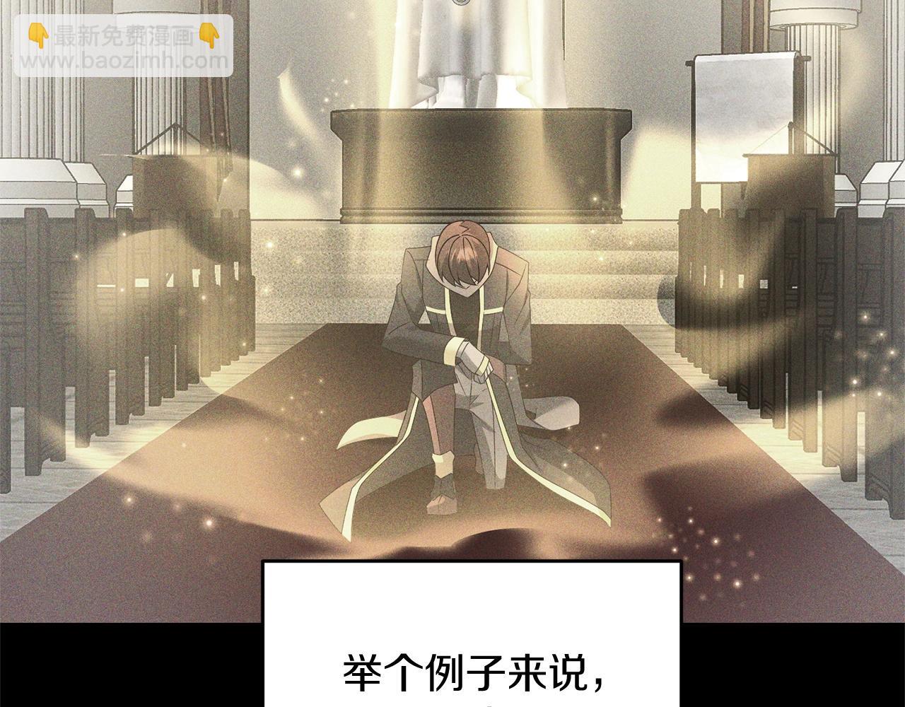 第16话 魔法天赋测定(1/5)-第16话