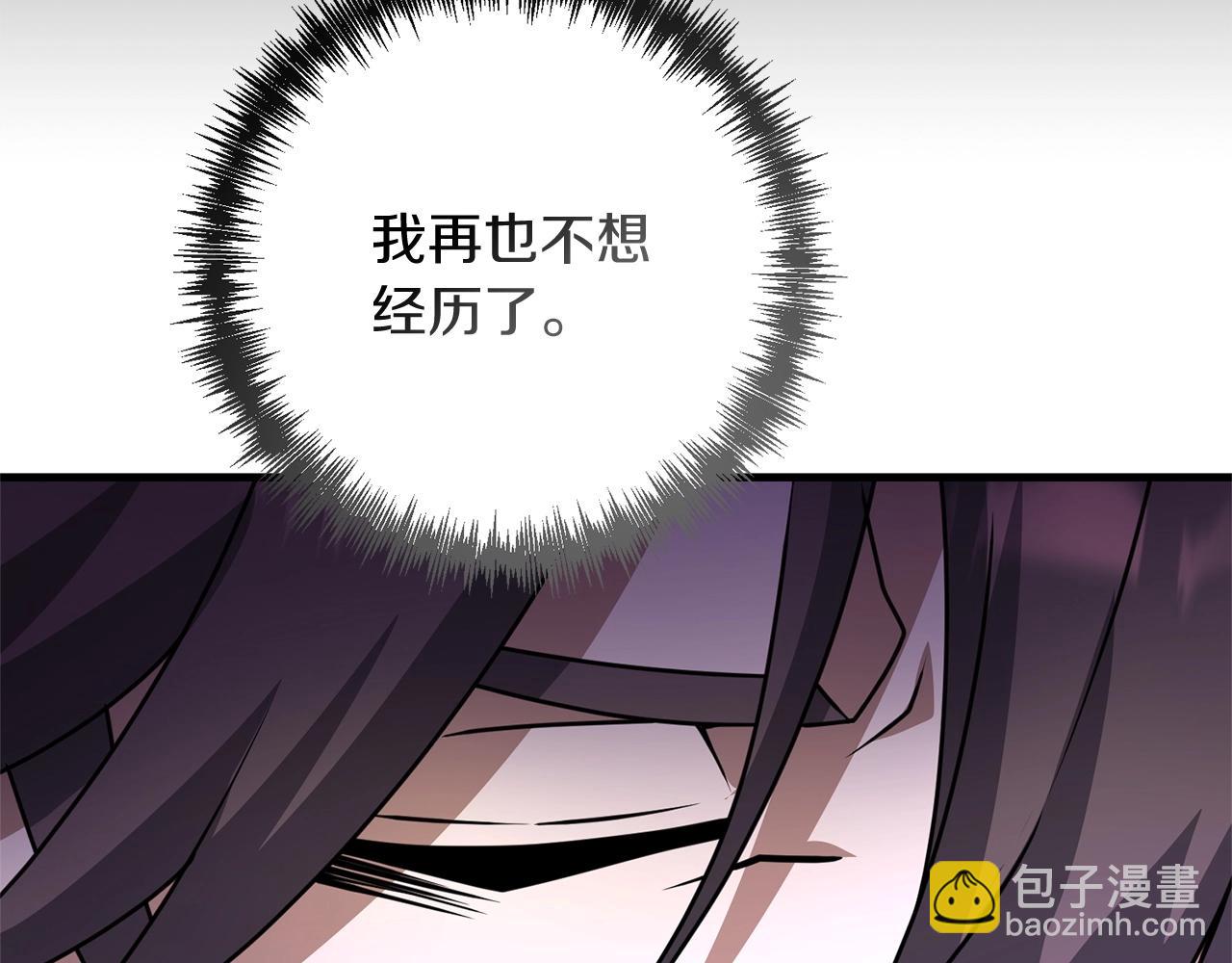 第16话 魔法天赋测定(1/5)-第16话