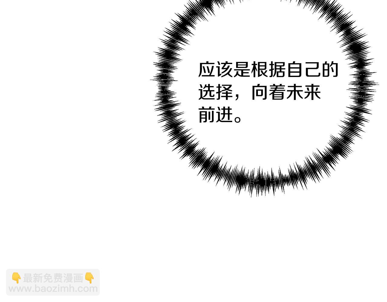 第16话 魔法天赋测定(1/5)-第16话