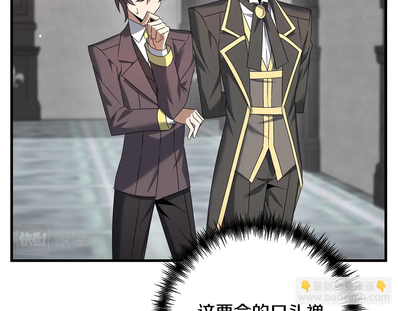 第20话 别太过分了(1/5)-第20话