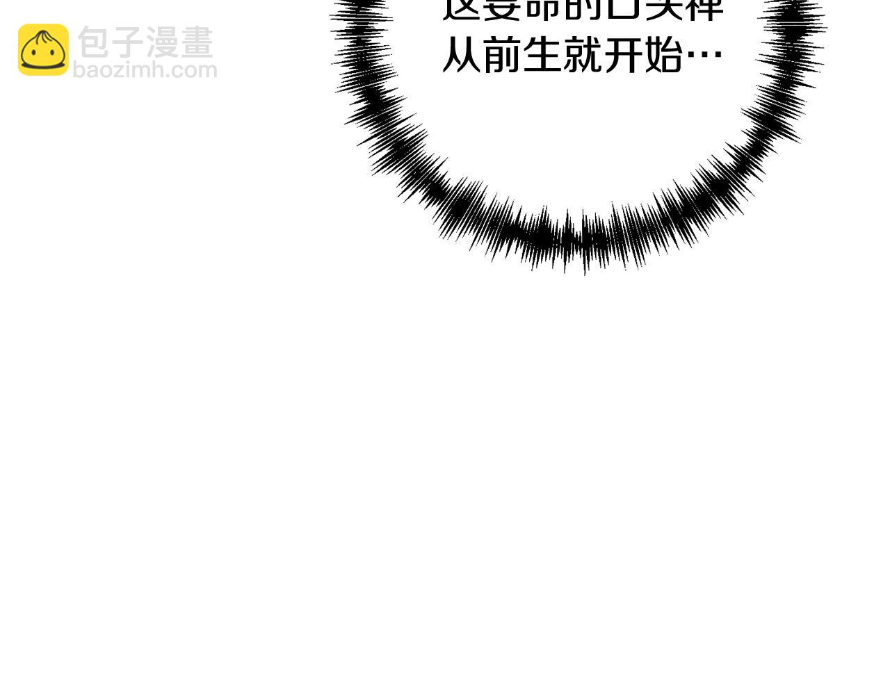 第20话 别太过分了(1/5)-第20话