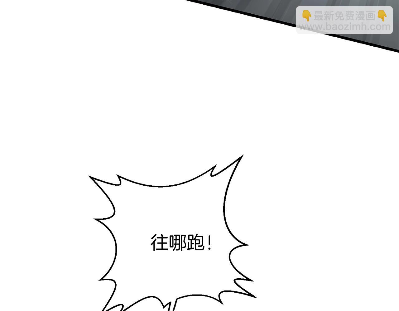 第20话 别太过分了(1/5)-第20话