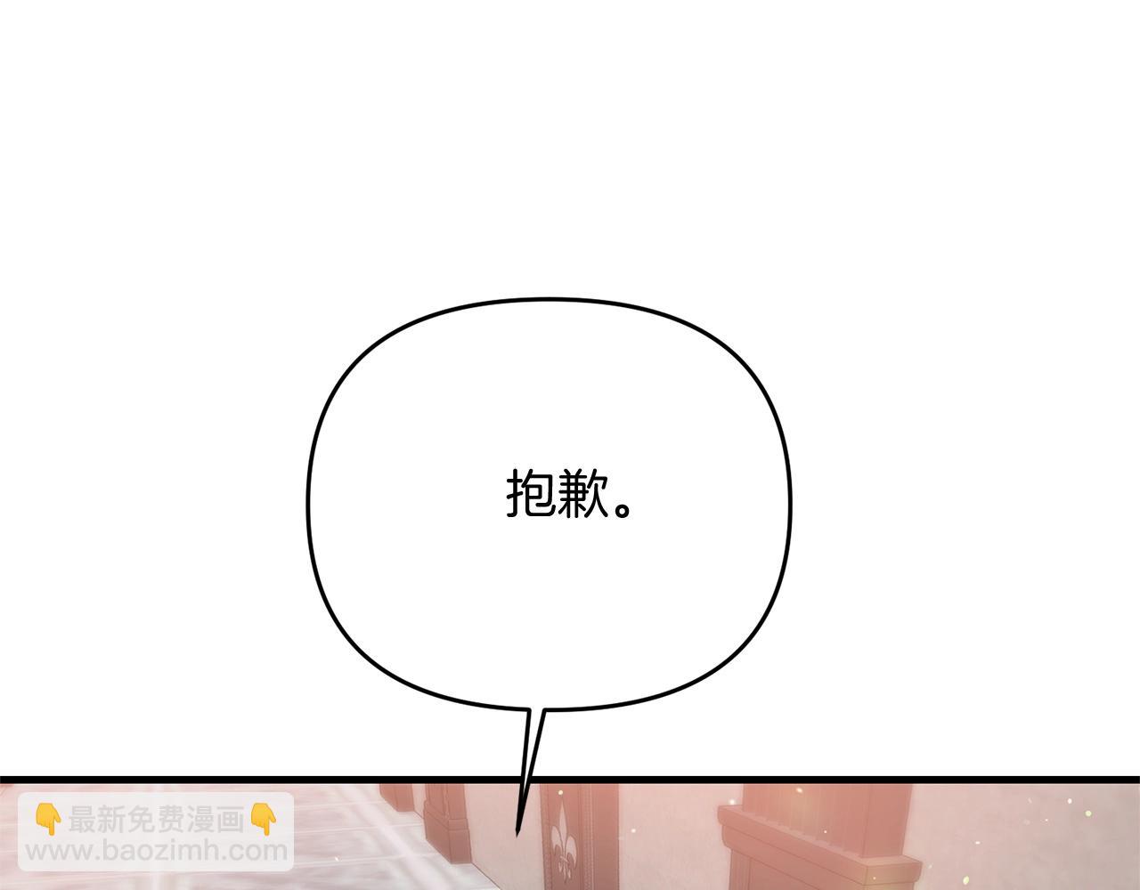 第20话 别太过分了(1/5)-第20话