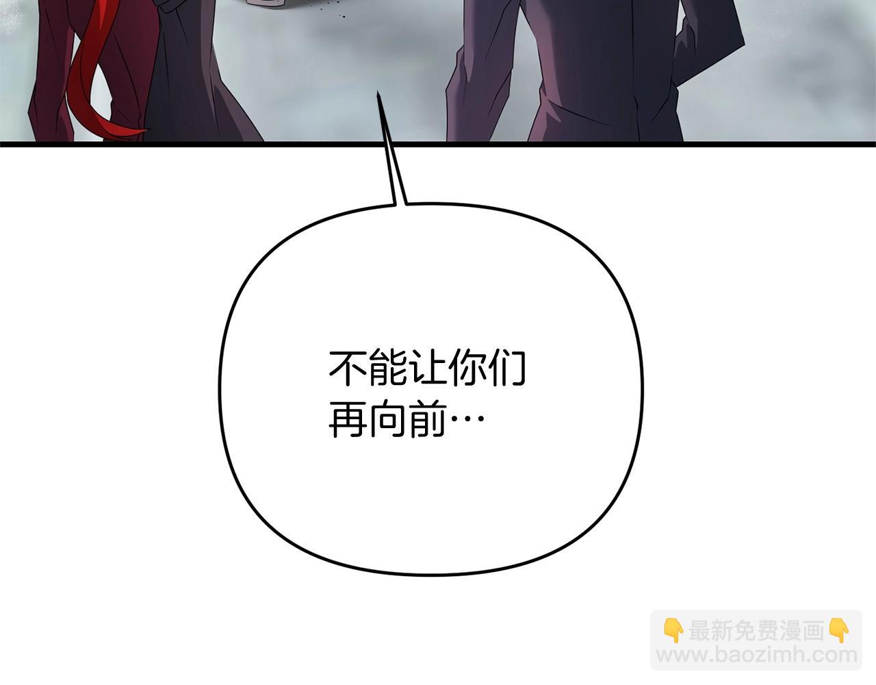 第20话 别太过分了(1/5)-第20话