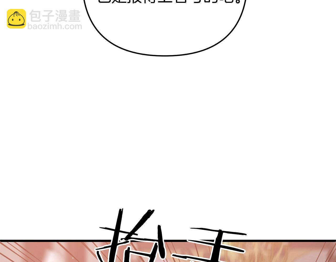 第20话 别太过分了(1/5)-第20话