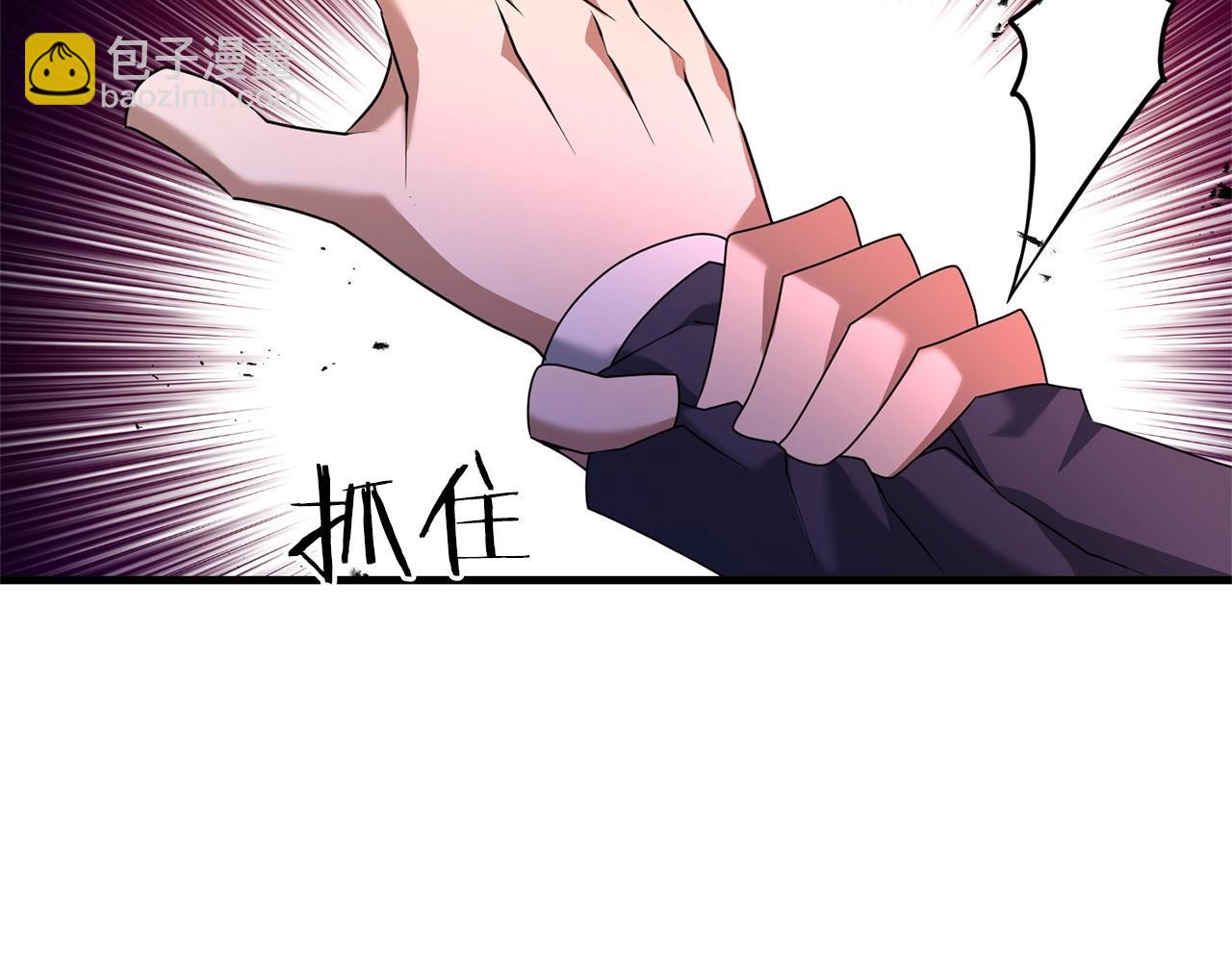 第20话 别太过分了(1/5)-第20话