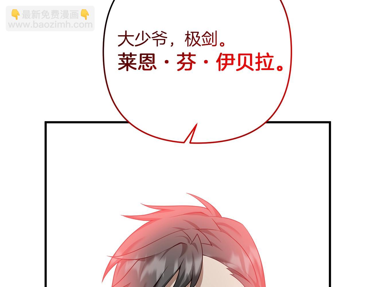 第2话 躺平人生(1/4)-第2话