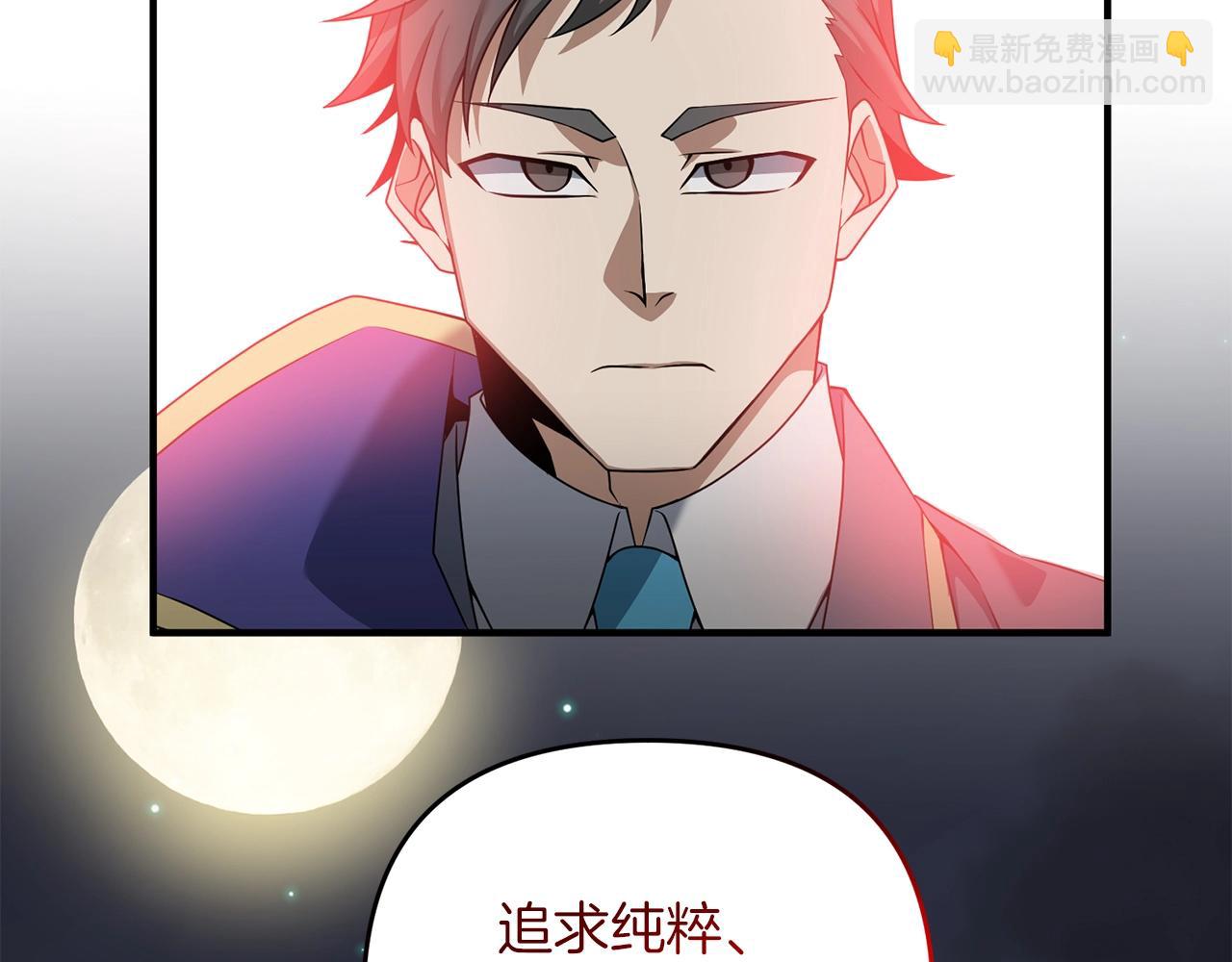 第2话 躺平人生(1/4)-第2话