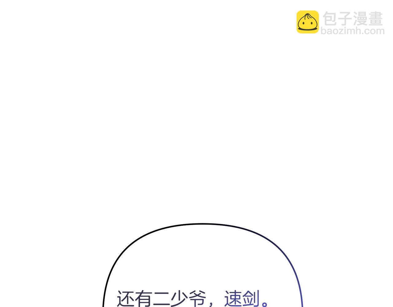 第2话 躺平人生(1/4)-第2话