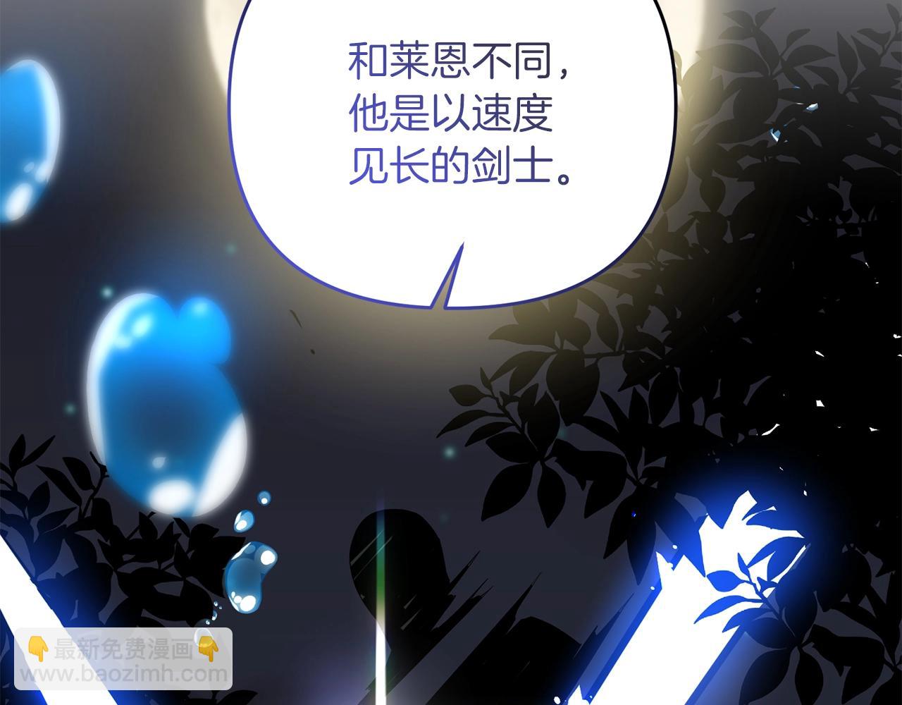 第2话 躺平人生(1/4)-第2话