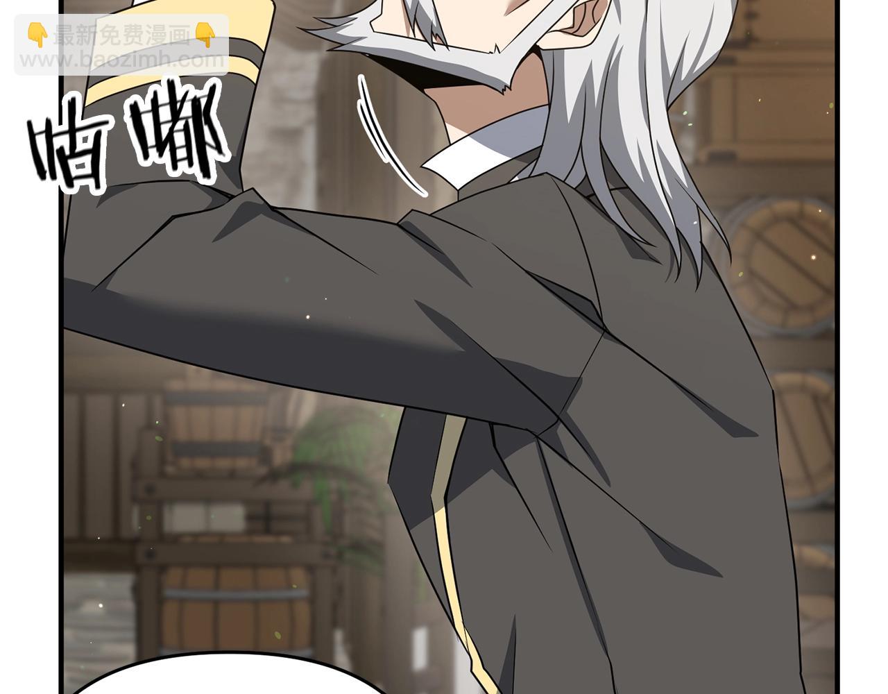 第2话 躺平人生(1/4)-第2话