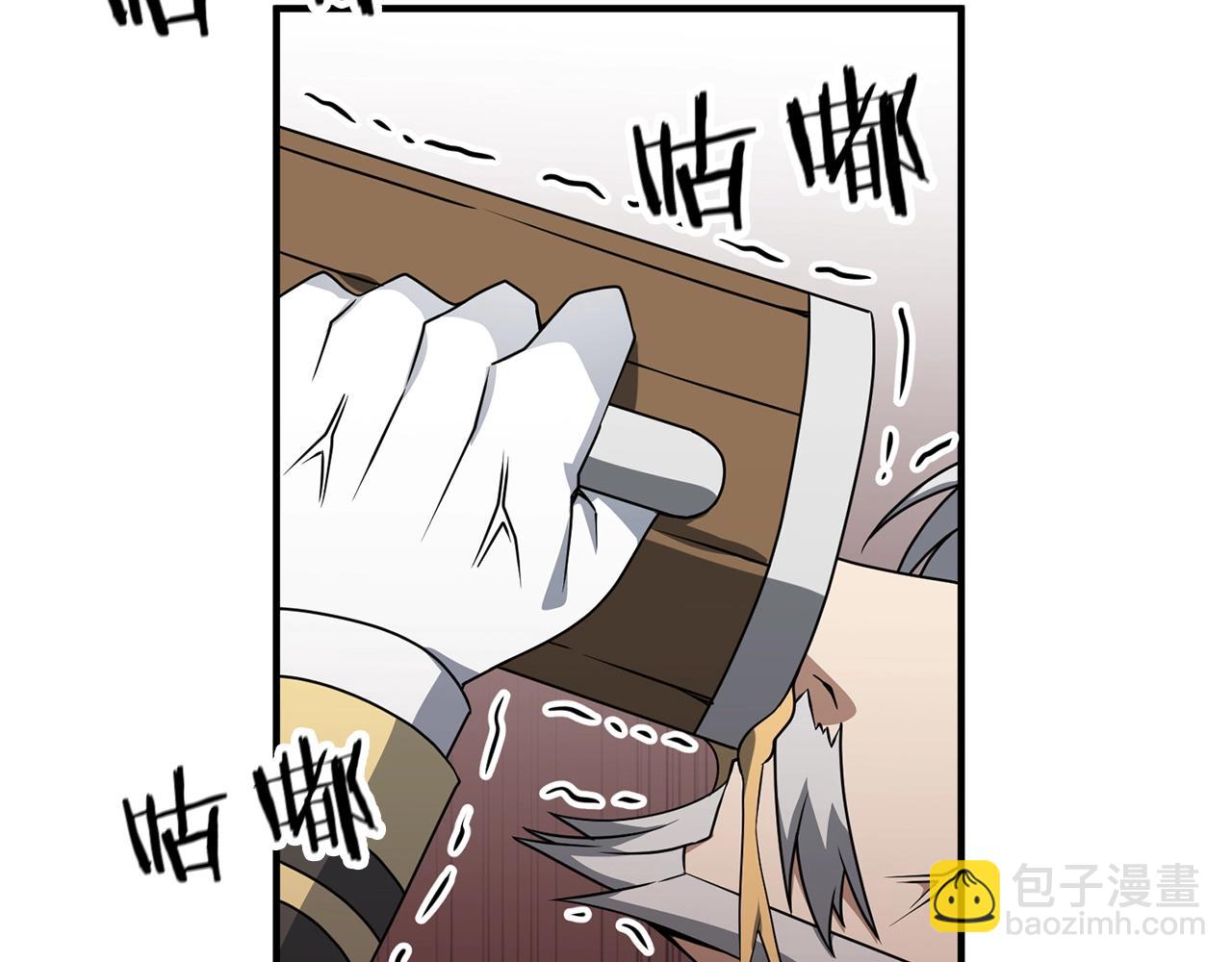 第2话 躺平人生(1/4)-第2话