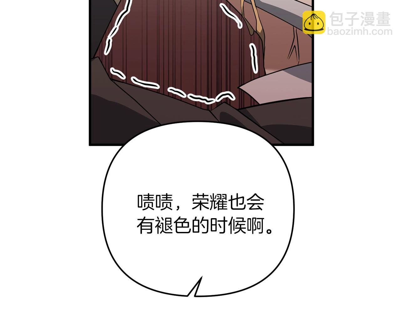 第2话 躺平人生(1/4)-第2话