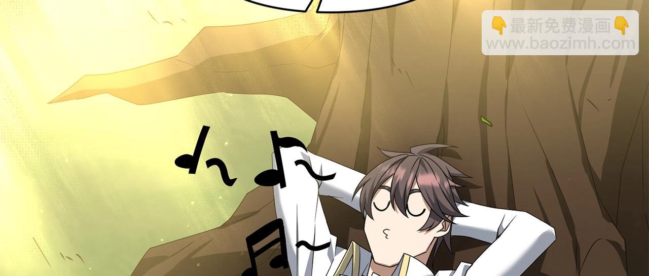 第2话 躺平人生(1/4)-第2话