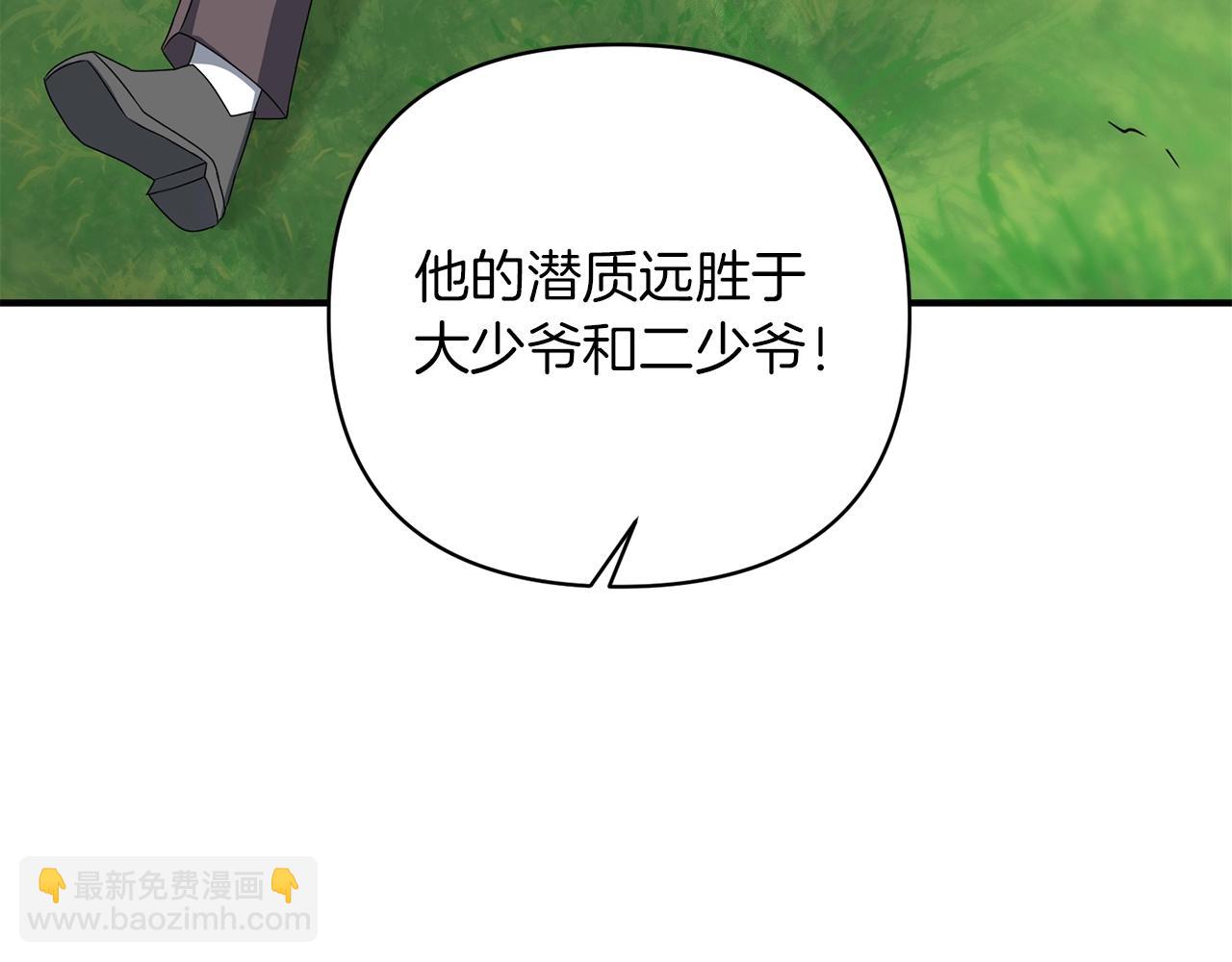 第2话 躺平人生(1/4)-第2话