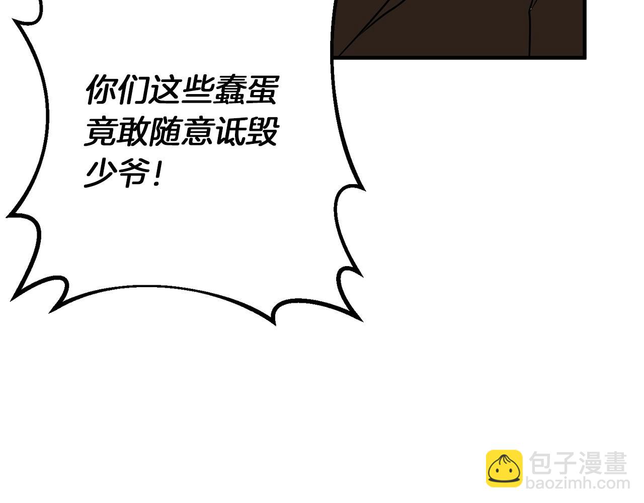 第2话 躺平人生(1/4)-第2话