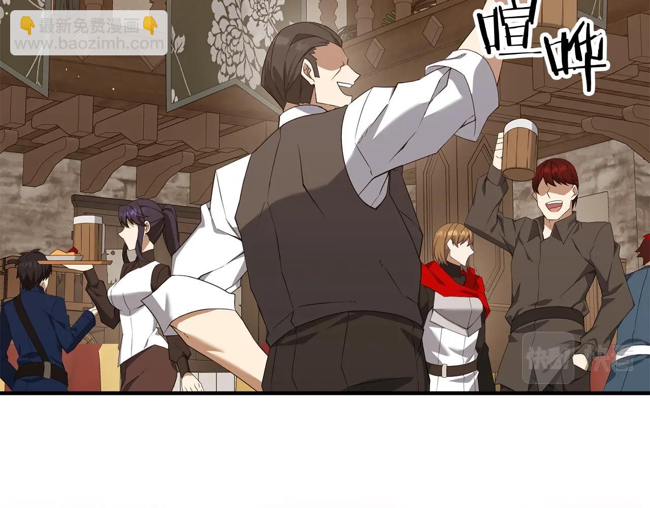 第2话 躺平人生(1/4)-第2话