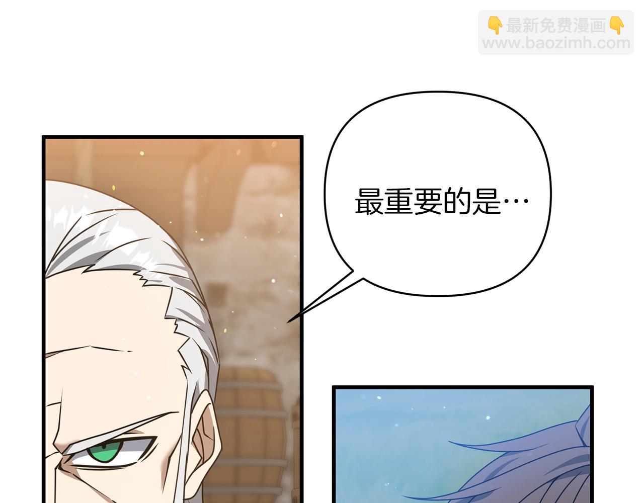 第2话 躺平人生(1/4)-第2话