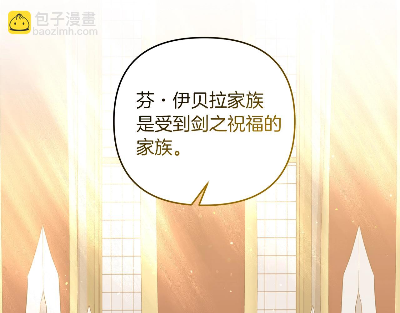 第2话 躺平人生(1/4)-第2话