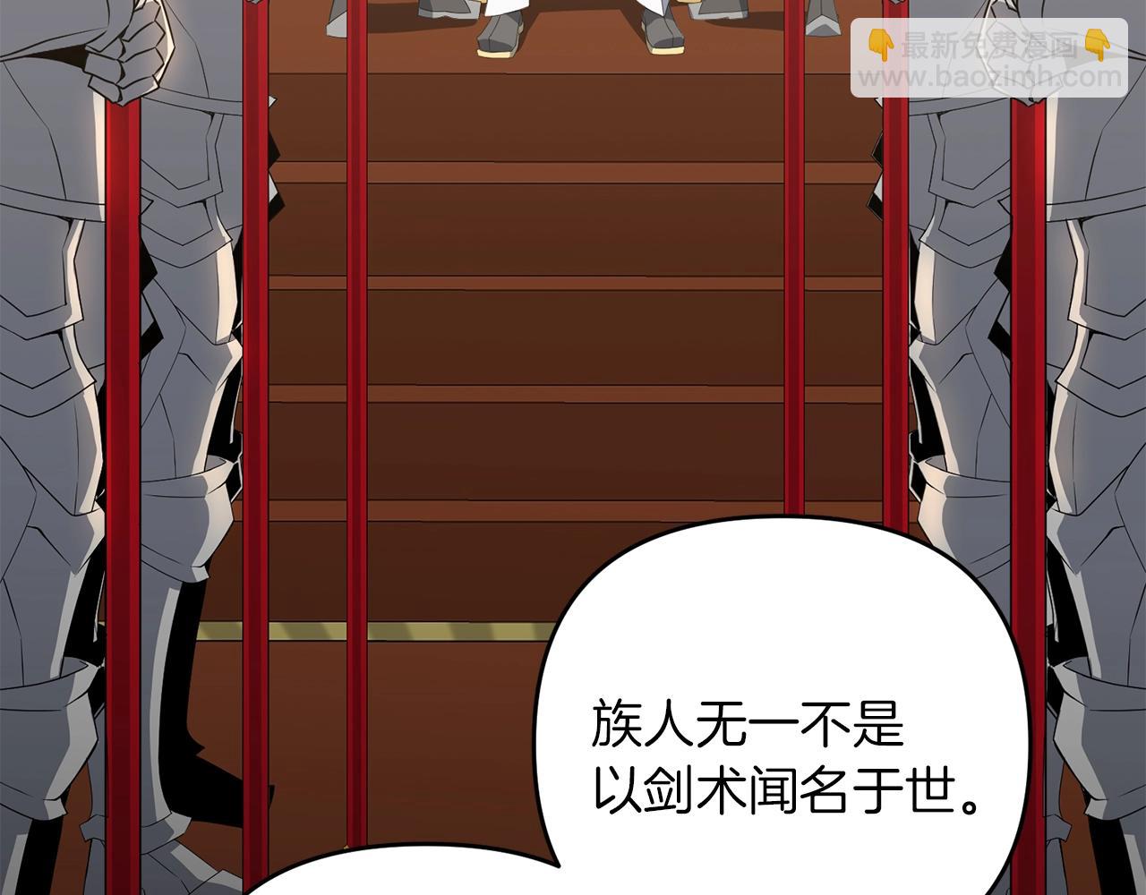 第2话 躺平人生(1/4)-第2话